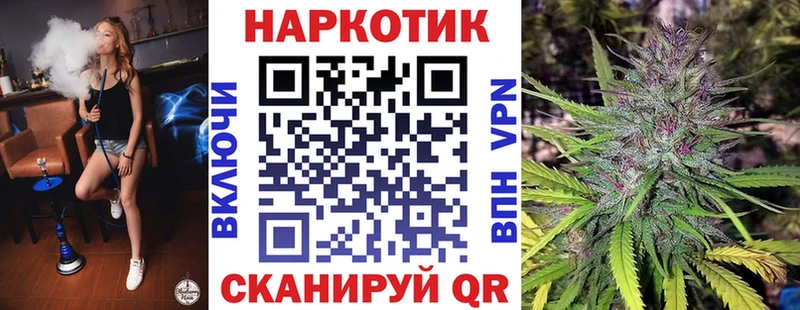 Магазин наркотиков Лениногорск COCAIN СОЛЬ Каннабис Гашиш