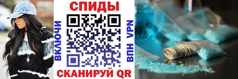 АМФЕТАМИН Розовый  Лениногорск 