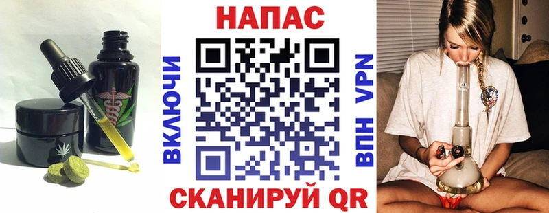 наркота  Лениногорск  Cannafood конопля 
