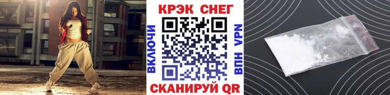 COCAIN Перу Лениногорск