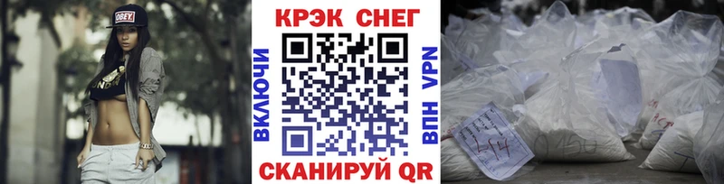 COCAIN FishScale  Лениногорск 