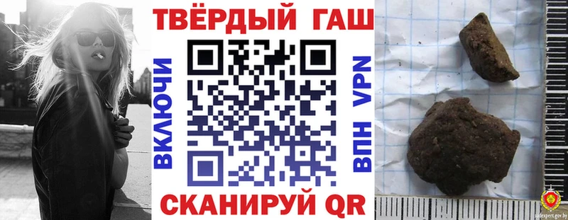 ГАШ гашик Лениногорск