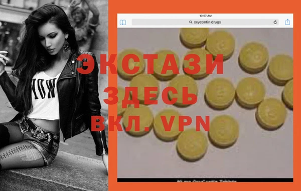 прущая мука Аркадак