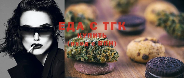 ALPHA PVP Армянск