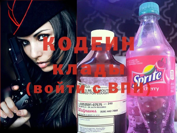 ALPHA PVP Армянск