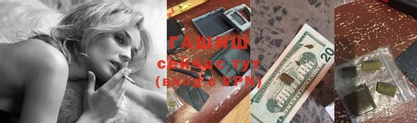 прущая мука Аркадак