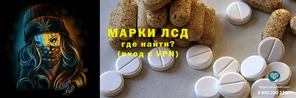 ALPHA PVP Армянск
