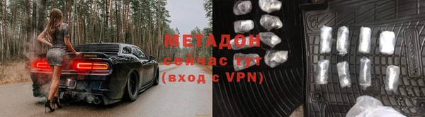 ALPHA PVP Армянск