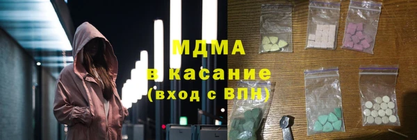 скорость Арсеньев