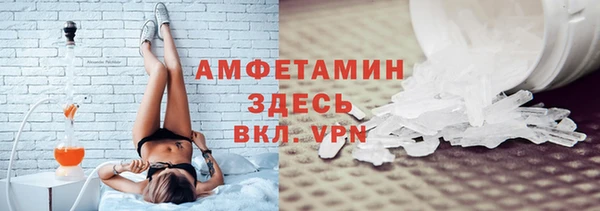 скорость Арсеньев