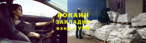скорость Арсеньев