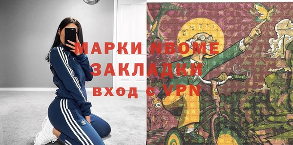 скорость Арсеньев