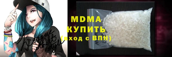 ALPHA PVP Армянск