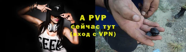 скорость Арсеньев