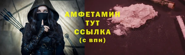 прущая мука Аркадак
