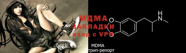 скорость Арсеньев