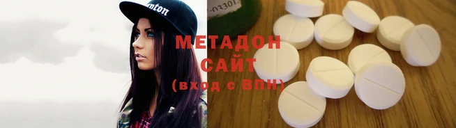 ALPHA PVP Армянск