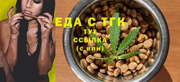 ALPHA PVP Армянск