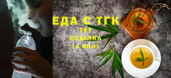 ALPHA PVP Армянск