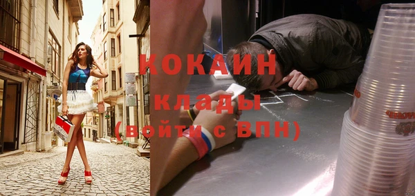 прущая мука Аркадак