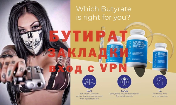 ALPHA PVP Армянск