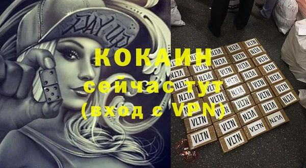 ALPHA PVP Армянск