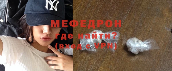 ALPHA PVP Армянск