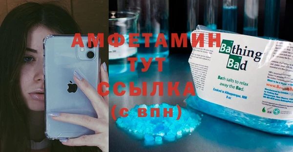 ALPHA PVP Армянск