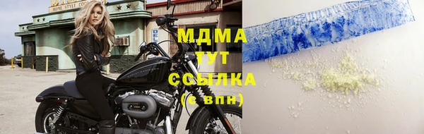 ALPHA PVP Армянск