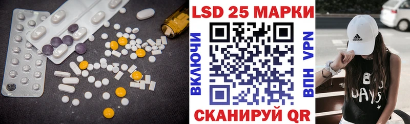 где найти Лениногорск ЛСД экстази кислота