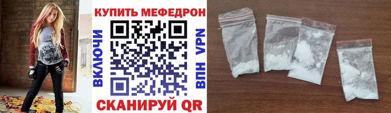 магазин продажи Лениногорск Мефедрон VHQ
