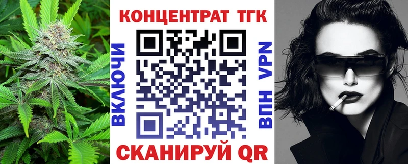 blacksprut как войти  Лениногорск  ТГК вейп  продажа наркотиков 